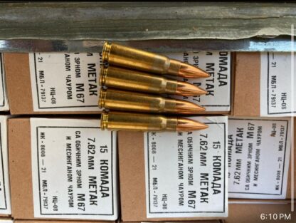 M67 - 7.62x39 124gr FMJ Yugo M67 BRASS CASE - Free Shipping on Crate! - Image 4