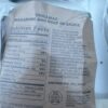 SOPAKCO MRE Case -16 Meals- - Image 9